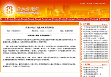 圖片關鍵詞 圖片關鍵詞